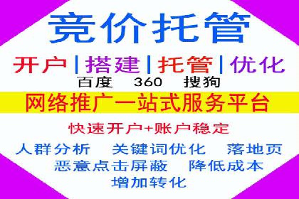 信息流广告优化案例：精准触达